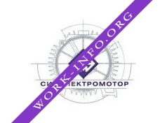 Логотип компании Сибэлектромотор