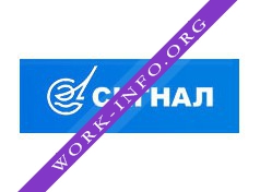 Логотип компании Сигнал, группа компаний