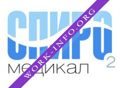 Спиро Медикал Логотип(logo)