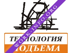 Логотип компании Технология Подъема