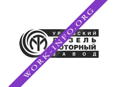 Логотип компании Уральский дизель-моторный завод