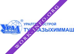 Логотип компании Уралтехнострой-Туймазыхиммаш