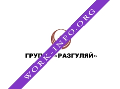 ОАО Группа Разгуляй Логотип(logo)