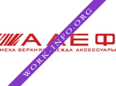 Меховые салоны Алеф Логотип(logo)