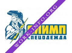 Олимп Спецодежда Логотип(logo)
