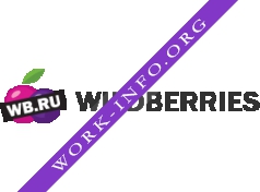 Логотип компании WildBerries (Вайлдберриз ру)
