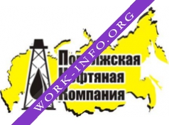 Поволжская нефтяная компания Логотип(logo)