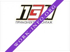 ПримЭлектроМонтаж Логотип(logo)