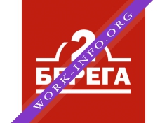 2 берега Логотип(logo)