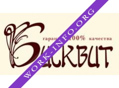 Бисквит Логотип(logo)