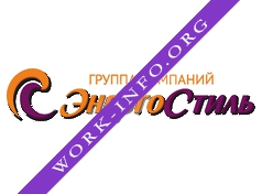 Логотип компании ЭнергоСтиль