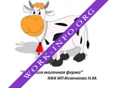 Исаенкова Нина Михайловна Логотип(logo)