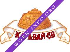 Каравай СВ Логотип(logo)