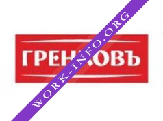 Компания ГРЕНКОВЪ Логотип(logo)