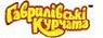 ТМ Гавриловские курчата (Комплекс Агромарс) Логотип(logo)