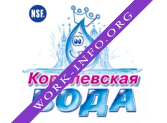 Королевская вода Логотип(logo)