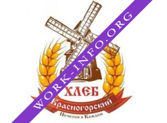 Логотип компании Красногорский Хлеб