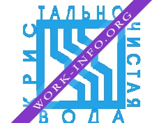 Логотип компании Кристально чистая вода