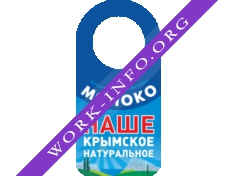 Крымский Молочник Логотип(logo)