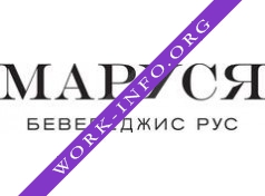 Логотип компании МАРУСЯ БЕВЕРЕДЖИС РУС.