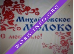 Логотип компании Михайловский молокозавод №1 Свердловская область
