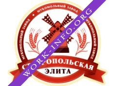 Мукомольный завод Cтавропольская элита Логотип(logo)