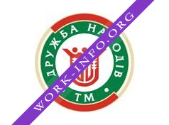 Мясокомбинат ДРУЖБА НАРОДОВ Логотип(logo)