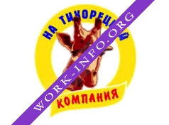 Логотип компании Компания На Тихорецкой