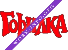 Торговая компания Горилка Логотип(logo)