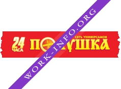 Логотип компании Универсамы Полушка