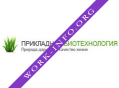 Логотип компании Прикладная Биотехнология