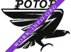 Компания Ротор Логотип(logo)