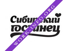 Сибирский гостинец Логотип(logo)