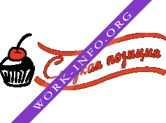 Логотип компании Сладкая позиция (Васильев С.Н.)
