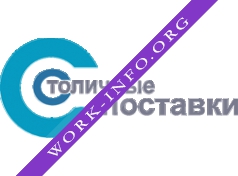 Столичные поставки Логотип(logo)