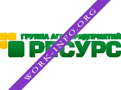 Логотип компании Группа агропредприятий Ресурс