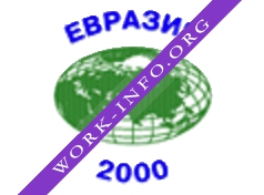 Логотип компании Евразия-2000