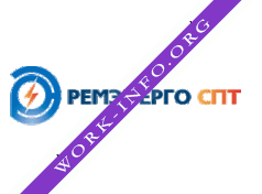 Логотип компании Ремэнерго СПТ