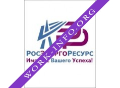 Логотип компании РосЭнергоРесурс, ООО ПО