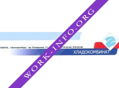 Логотип компании Хладокомбинат №2