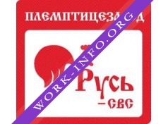 Логотип компании Русь -СВС