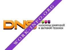 ДНС, сеть цифровых супермаркетов Логотип(logo)