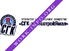 СГК-трансстройЯмал Логотип(logo)