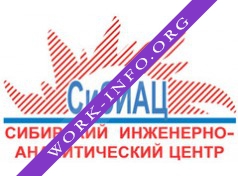 Логотип компании СибИАЦ