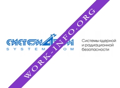 СНИИП-СИСТЕМАТОМ Логотип(logo)