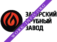 Логотип компании Загорский Трубный Завод