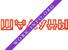 ТМ Шалуны Логотип(logo)