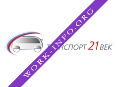 Транспорт 21 век Логотип(logo)