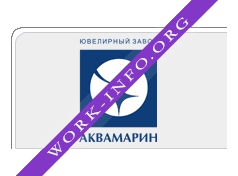 Ювелирный завод Аквамарин Логотип(logo)