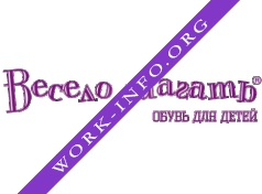 Логотип компании Весело Шагать